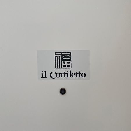 Апартаменты Il Cortiletto Турин Экстерьер фото